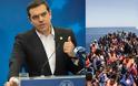 Αλέξης Τσίπρας φερόμενος ως πρωθυπουργός της Ελλάδος : «Γλυτώσαμε τον κίνδυνο να επιστρέφουν οι μετανάστες στην Αφρική»