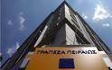 Η Τράπεζα Πειραιώς πούλησε μη εξασφαλισμένα «κόκκινα» δάνεια αξίας €1 δισ. για €50 εκατ.