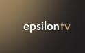 Splash! Αυτή είναι η επίσημη ανακοίνωση για την καλοκαιρινή εκπομπή του Epsilon