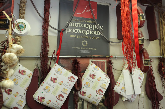 ΖΑΡΚΑΔΙΑΝ: Το αλλαντοπωλείο της Αθήνας με Ξηρομερίτικο άρωμα (ΦΩΤΟ) - Φωτογραφία 18