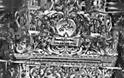 10851 - Δωρεές στην αγιορειτική μονή Ζωγράφου - Φωτογραφία 1