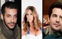 Δε γεννήθηκαν τέλειοι - Αυτοί είναι οι 6 Έλληνες διάσημοι που πάσχουν από αυτοάνοσα νοσήματα