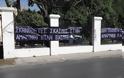 Στο Φεστιβάλ Αθηνών η πολύκροτη υπόθεση βιασμού της 16χρονης στην Αμαρύνθο - Κρέμασαν και πανό: «Στην Αμάρυνθο καλύπτουν βιαστές» (ΦΩΤΟ)