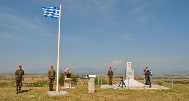 Εκδήλωση της 71 Α/Μ Ταξιαρχίας ΠΟΝΤΟΣ για τη Μάχη του Κιλκίς - Φωτογραφία 2