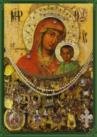 Ιερά Μονή Παναγίας Γοργοεπηκόου, Μάνδρας Αττικής - Φωτογραφία 1