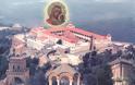Ιερά Μονή Παναγίας Γοργοεπηκόου, Μάνδρας Αττικής - Φωτογραφία 2