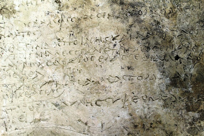Βρέθηκε αρχαία πλάκα στην Ολυμπία που ίσως είναι το παλαιότερο σωζόμενο γραπτό απόσπασμα των Ομηρικών Επών - Φωτογραφία 1