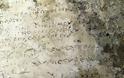Βρέθηκε αρχαία πλάκα στην Ολυμπία που ίσως είναι το παλαιότερο σωζόμενο γραπτό απόσπασμα των Ομηρικών Επών - Φωτογραφία 1