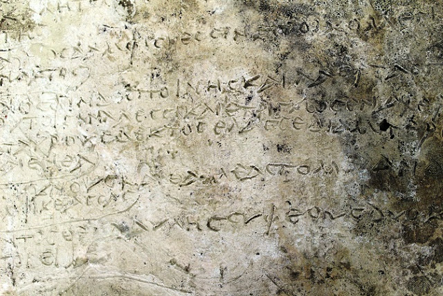 Βρέθηκε πήλινη πλάκα στην περιοχή της Ολυμπίας με 13 στίχους της ξ Ραψωδίας της Οδύσσειας - Φωτογραφία 1