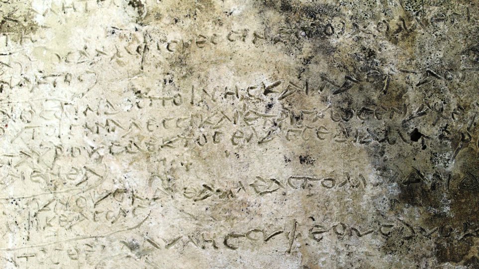 Ολυμπία: Βρέθηκε πήλινη πλάκα που διασώζει 13 στίχους της Οδύσσειας - Φωτογραφία 1