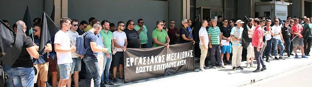 Φωτογραφίες από την παράσταση διαμαρτυρίας της Ένωσης Αθηνών - Φωτογραφία 4