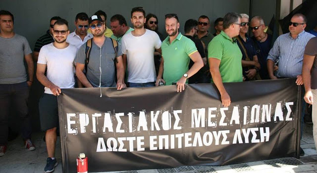 Φωτογραφίες από την παράσταση διαμαρτυρίας της Ένωσης Αθηνών - Φωτογραφία 5