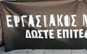 Φωτογραφίες από την παράσταση διαμαρτυρίας της Ένωσης Αθηνών - Φωτογραφία 1