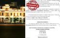 Έγινε και αυτό: Δημότης έκανε δωρεά 900 ευρώ στο Δήμο Χαλκιδέων! (ΕΓΓΡΑΦΟ)