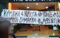 Χαλκίδα: Απεργούν οι ιδιωτικοί υπάλληλοι την Κυριακή - Συγκέντρωση στην Αβάντων!