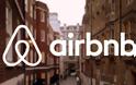 Όλα όσα πρέπει να ξέρετε για τις δηλώσεις εισοδήματος από Airbnb - Διευκρινήσεις της ΑΑΔΕ