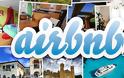 ΑΑΔΕ: Διευκρινίσεις για διαχειριστές ακινήτων AirBnB