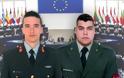 Π.Ο.Ε.Σ. - Επιστολή προς Έλληνες Ευρωβουλευτές για τους 2 παράνομα κρατούμενους στρατιωτικούς - Φωτογραφία 1