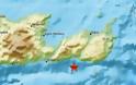 Λασίθι: Ισχυρή σεισμική δόνηση νότια του νομού Λασιθίου