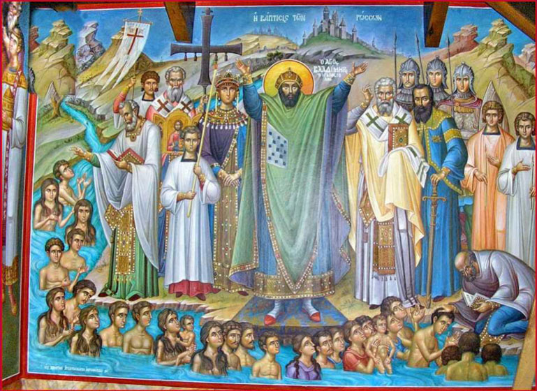Άγιος Βλαδίμηρος ο Ισαπόστολος και φωτιστής των Ρώσων - Φωτογραφία 1
