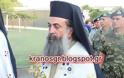 ΒΙΝΤΕΟ - Ο Στρατιωτικός Ιερέας της 1ης Στρατιάς π. Θεολόγος Σαμαράς μιλά για τον Άγιο Παΐσιο