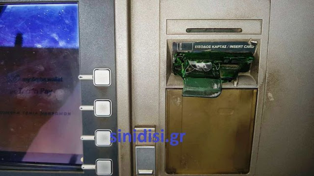 ΒΟΝΙΤΣΑ: 38χρονος έσπασε ΑΤΜ τραπεζών – Συνελήφθη από την Αστυνομία  (ΔΕΙΤΕ ΦΩΤΟ) - Φωτογραφία 10