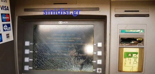 ΒΟΝΙΤΣΑ: 38χρονος έσπασε ΑΤΜ τραπεζών – Συνελήφθη από την Αστυνομία  (ΔΕΙΤΕ ΦΩΤΟ) - Φωτογραφία 4