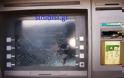 ΒΟΝΙΤΣΑ: 38χρονος έσπασε ΑΤΜ τραπεζών – Συνελήφθη από την Αστυνομία  (ΔΕΙΤΕ ΦΩΤΟ)