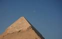 Πυραμίδα: Μια ελληνική λέξη με μυστηριώδη σημασία - Φωτογραφία 3