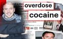 Οικογένεια Σωκράτη Κόκκαλη: Τι λένε για την κοκαΐνη και την αιτία θανάτου;
