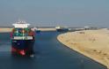 Καραμπόλα πλοίων στη διώρυγα του Σουέζ