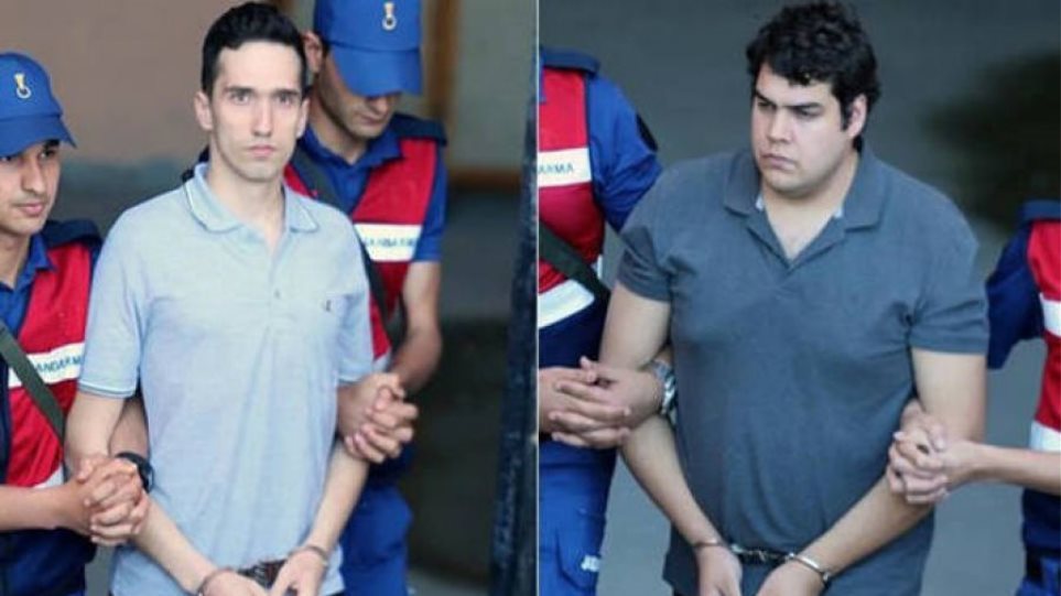 Τουρκία: Πάνε για δύο χρόνια φυλακή οι δύο Έλληνες στρατιωτικοί! - Φωτογραφία 1