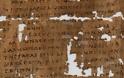 Ο «πάπυρος της Βασιλείας» πιθανώς γράφτηκε από τον Έλληνα γιατρό Γαληνό - Φωτογραφία 1