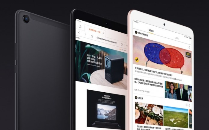 Xiaomi Mi Pad 4: Επίσημα με οθόνη 8 ιντσών και Snapdragon 660 - Φωτογραφία 3