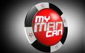 «My man can»: Γιατί τίθεται εκτός προγράμματος;