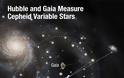 Η διαστολή του σύμπαντος μέσα από τα διαστημικά τηλεσκόπια Hubble και Gaia