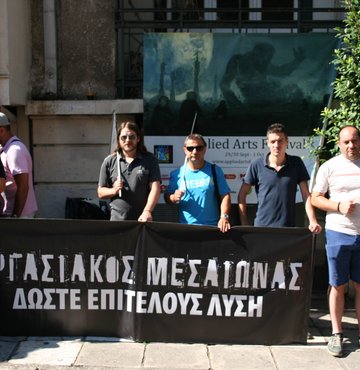 Ένωση Αθηνών: Ο αγώνας συνεχίζεται... - Φωτογραφία 10