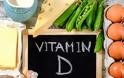 Που χρησιμεύει στον οργανισμό μας η βιταμίνη D; Τι προκαλεί η έλλειψή της; Σε ποιες τροφές βρίσκεται;