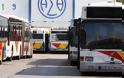 Θεσσαλονίκη: Οδηγός λεωφορείου πήρε... μέτρα: «Αγαπητέ επιβάτη γίνε φίλος με το αποσμητικό» [Εικόνα]