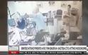 Βίντεο ντοκουμέντο από την ένοπλη ληστεία στο Αττικό Νοσοκομείο – Τι εκτιμά η αστυνομία [video]