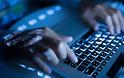 Διεύθυνση Δίωξης Ηλεκτρονικού Εγκλήματος: Προσοχή σε νέα απάτη μέσω e-mail