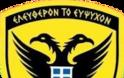 ΓΕΣ: Αναστολή Λειτουργίας του ΚΑΑΥ Αγίου Ανδρέα Αττικής