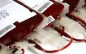 Οι τράπεζες αίματος της Ένωσης Λιμενικών Αττικής στην διάθεση των δοκιμαζόμενων συμπολιτών μας