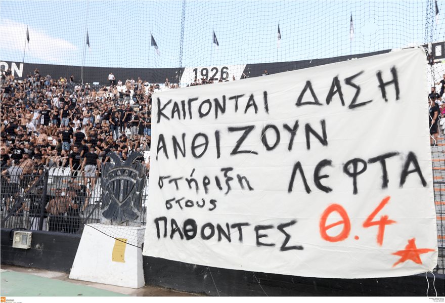 ΠΑΟΚ-Βασιλεία 1-0 (Α' ημίχρονο) - Φωτογραφία 6