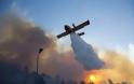 ΓΕΣ: Αναστολή λειτουργίας του ΚΑΑΥ Αγίου Ανδρέα εξαιτίας ζημιών από τη φωτιά