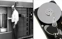 Ο πρώτος σκληρός δίσκος ζύγιζε 1 τόνο και αποθήκευε 5ΜΒ - Η πρώτη τηλεόραση κόστιζε 7.000 $