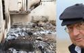 Συγκλονίζει η μαρτυρία της συζύγου του σκηνοθέτη Αγγελόπουλου: Κάηκε το σπίτι μου, καταστράφηκε το αρχείο του Θόδωρου