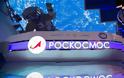 Ρωσία: Κατηγορίες για «εσχάτη προδοσία» σε επιστήμονα της Roscosmos