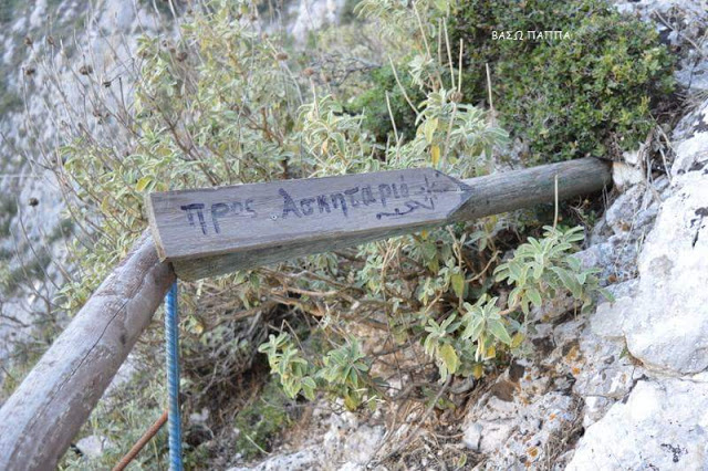 Εικόνες από την παραμονή της εορτής της Αγίας Παρασκευής Κανδήλας (ΦΩΤΟ: Βάσω Παππά) - Φωτογραφία 29