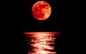 «Ματωμένο φεγγάρι» το βράδυ της Παρασκευής - Ορατό σε όλη την Ευρώπη!